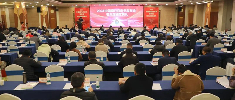 再傳佳音！董事長榮膺“2024中國三輪車行業(yè)風(fēng)云人物”