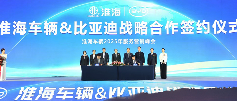 HUAIHAI品牌奧義，七個(gè)字母帶您參透！