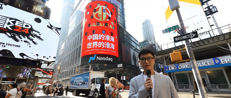 淮海車輛，中國(guó)名牌！面向全國(guó)盛大招商！