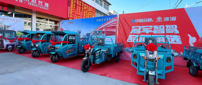 “中國名牌”見實效！淮海加速門店建設和品牌升級！