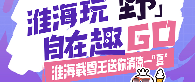 五一